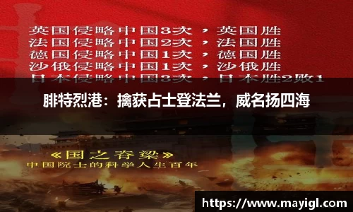 威九国际
